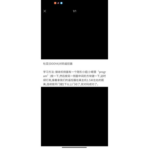 Duya remote control DOOYA garage door remote control dooya original tubular motor remote control Duya remote control 2 pieces