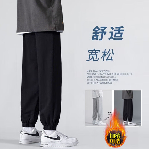 Baiqueting pants men's autumn and winter trendy brand loose leg-tie men's sports casual pants men's sweatpants nine-minute long pants MA-13 black XL size (110Jin Jin is equal to 0.5kg -145Jin Jin is equal to 0.5kg)