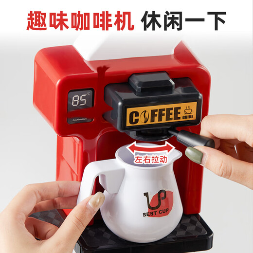 欣格儿童玩具仿真小超市组合过家家多功能购物车收银机咖啡机生日礼物