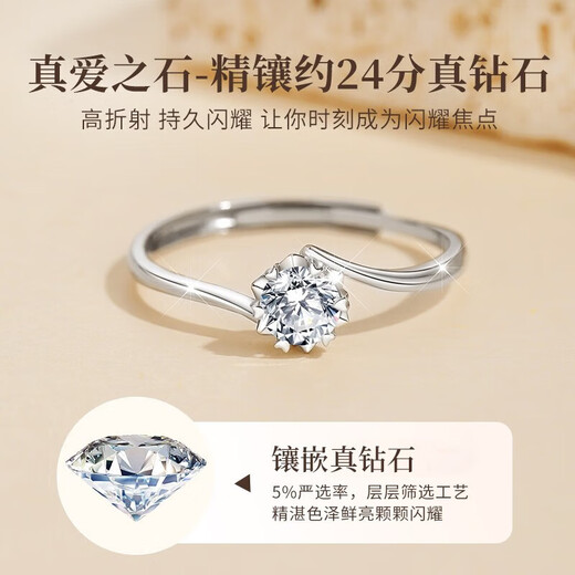 China gold real diamond white platinum ring ladies engagement diamond ring gift for girlfriend and wife birthday platinum guardian lifetime diamond ring 0.24ct diamond