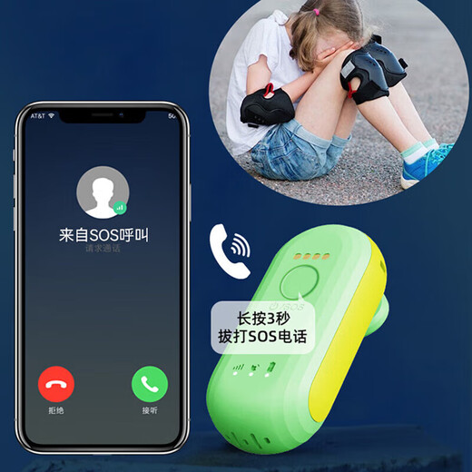 Green magnetic children's positioning artifact GPS positioning tracker button bracelet children's student phone anti-lost anti-lost device X1 anti-tamper call upgraded version 5G four-mode positioning + two-way call lifetime card