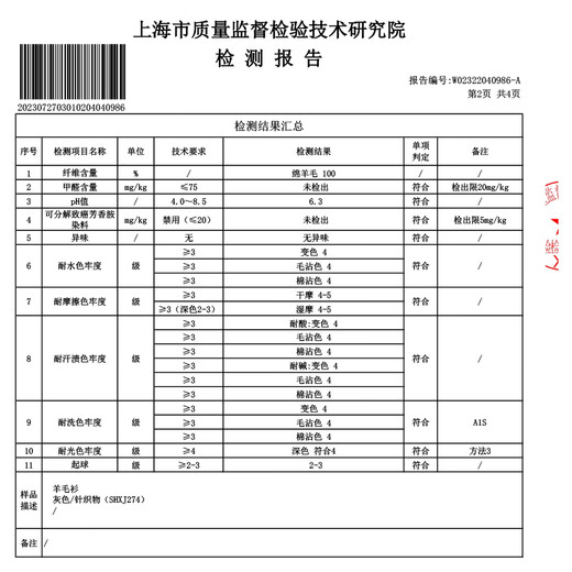 恒源祥针织开衫男士拉链款秋冬休闲羊毛外套针织衫男羊毛衫男毛衣 藏青 L 170