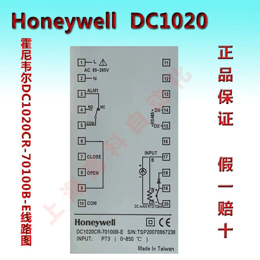 Honeywell DC1020CR-70100B-E Honeywell original temperature control meter regulator DC1020CR-30100B-E