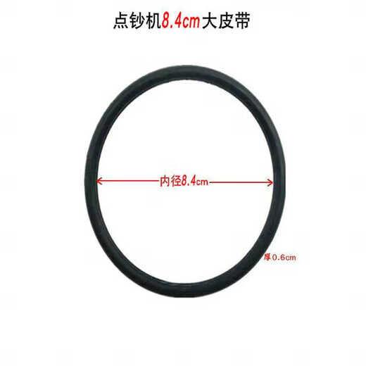 Money counting machine motor belt money counting machine large belt money counting machine belt pulley money checking machine belt apron thick 6MM/inner diameter 8.6CM large belt