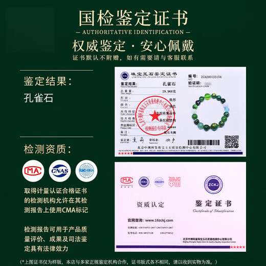 Eternal symbol five elements missing wood repair wood bracelet three-in-one six-in-one bracelet green ghost crystal agate bracelet five-element customized men's and women's rat/wood attributes both three-in-one and six-in-one - bead diameter 10mm men's and women's models