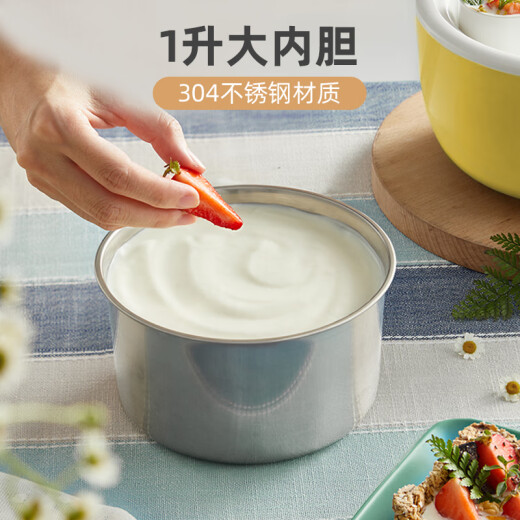 小熊小熊酸奶机 米酒机纳豆机 陶瓷4分杯+不锈钢内胆家用全自动酸奶发酵机 微电脑定时控温 陶瓷4分杯 蓝色SNJ-B10U3