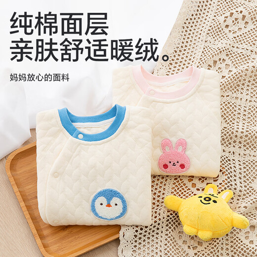 Babyprints Newborn Jumpsuit, Newborn Male and Female Baby Autumn and Winter Cotton Clothes, Thickened, Warm and Soft, Yellow Bear 59