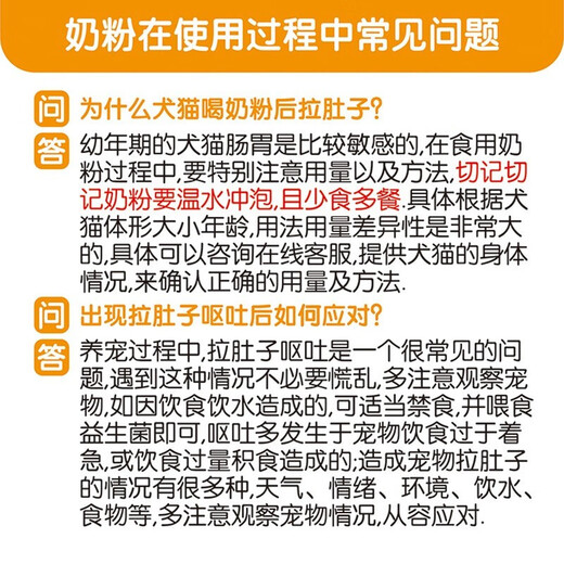 Med's Pet 4-in-1 Goat Milk Powder 300g Cats and Dogs Gastrointestinal Care Supplement Nutrition for Young Cats and Dogs 4-in-1 Goat Milk Powder 300g 3 cans