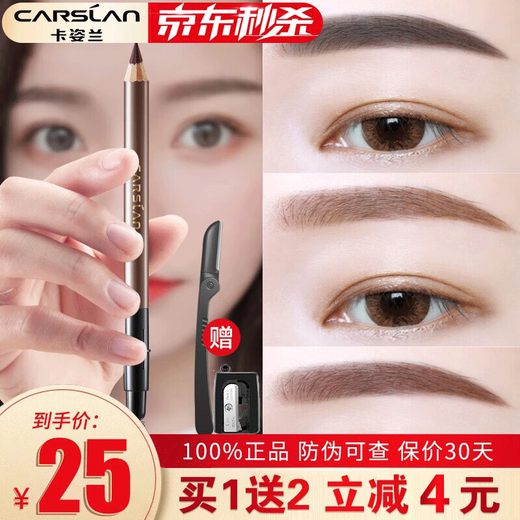 Carslan Women's Eyebrow Pencil, Natural Shaping Eyebrow Pen for Beginners, Waterproof, Sweatproof, Long-lasting, No Fading, Clear Roots, Upgraded Version 02 Dark Brown