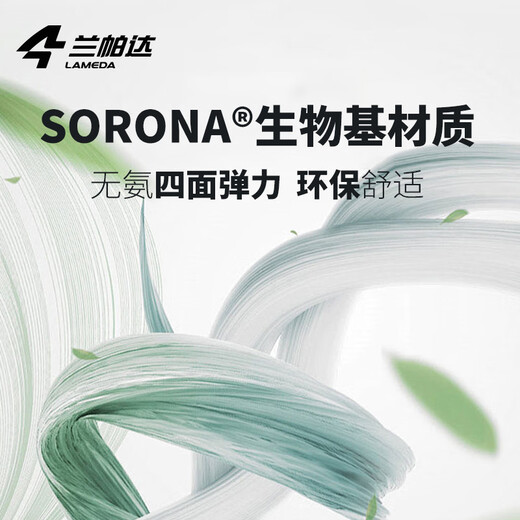 Lampada 2024 new autumn and winter bicycle road cycling jersey vest women's autumn and winter windproof vest Yundong Rock Green S