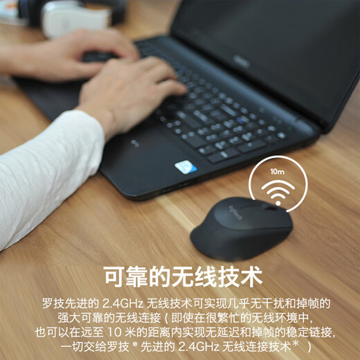 Logitech M275 Mouse Wireless Mouse Office Mouse Right-hand Mouse Gray With Wireless 2.4G Receiver