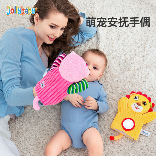 jollybaby手偶手指玩偶动物手套布偶婴儿安抚玩具毛绒0-1岁宝宝 手偶-狮子