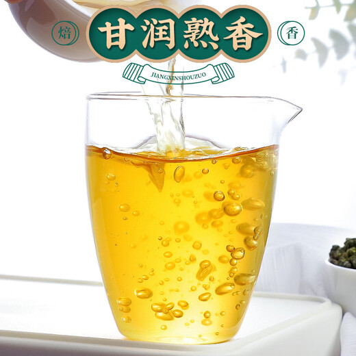 Zhonggu Yupin Tea Frozen Oolong Tea Extra-grade Strong Flavor Table Mountain Oolong Tea Cold-Brewed Tea Gift Box 500g