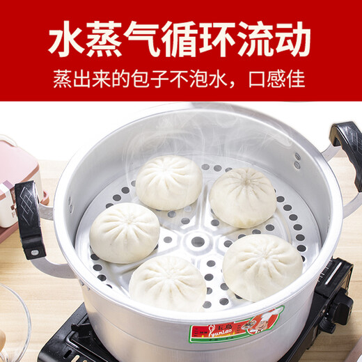 Yuniao aluminum small steamer old-fashioned household multi-layer steamer aluminum pot steaming dual-purpose soup pot large capacity steamed bun pot gas stove extra thick 24cm single layer aluminum steamer 1 layer 24cm