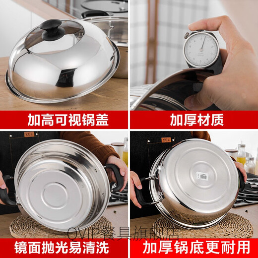 QVIP steam hot pot 40 stainless steel steamer single layer household soup pot cooking pot sauna pot commercial induction cooker high lid sauna pot 34