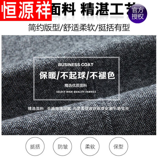 Hengyuanxiang spring and autumn middle-aged and elderly dad's wool woolen jacket men's winter velvet thickened woolen coat middle-aged men's coat light gray single style 170 yards 105-120Jin Jin equals 0.5 kg