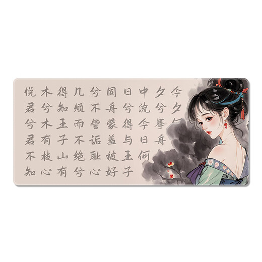 三色猫鼠标垫超大号中国风诗词护手腕电脑桌办公定制学习键盘桌面垫子男女生打工人学生家用笔记本竞游戏 11972【精密锁边】 90厘米x40厘米x5毫米