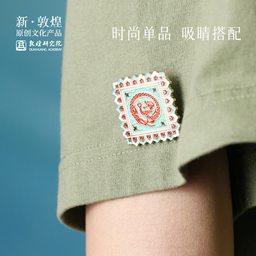敦煌研究院 龙行龘龘·敦煌团龙藻井金属胸针 博物馆文创高端胸针礼物 龙运当头