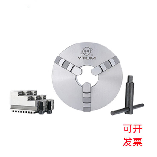 Shantoulin Village Yantai Global Three-claw Self-centered Chuck High Precision Chuck Manual Chuck K11250 K11165/Yantai Global
