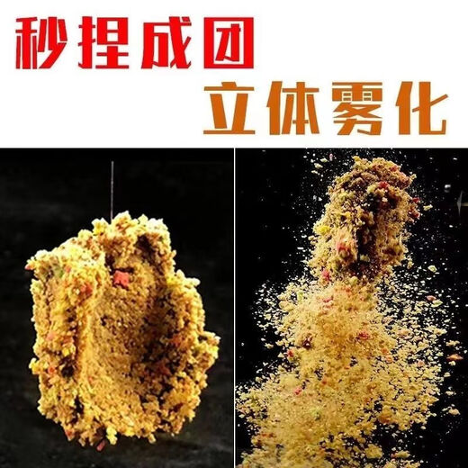 Mondoba black pit wild fishing loose cannon bait carp and crucian carp special Tongsha original fishing loose soaked fish material soft sticky nest material Tongsha loose cannon 5Jin Jin is equal to 0.5kg and free small medicine 50ml