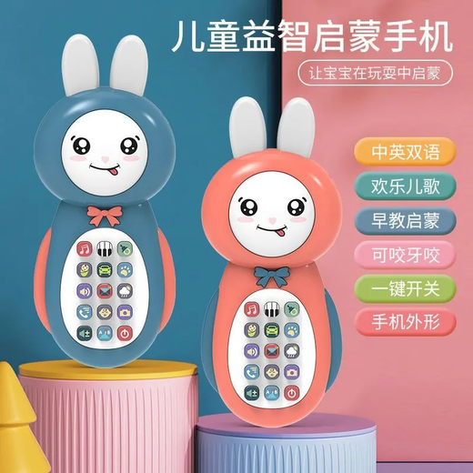 Katio Baby Toy Mobile Phone Раннее образование Просвещение 0-1-3-летних детей и младенцев и детских образовательных разведки 5 Моделирование может кусать Blue [Recharge] может кусать милый кролик 100-контент-ландшард