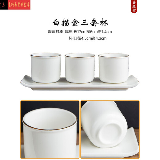 Tantric water supply cup in front of the Buddha, glass Shangyuantang, small water supply cup, ceramic God of Wealth Fairy's wine cup, three sets of cups and five sets of cups, wine bottles, Buddhist hall ornaments, peacock blue, white gold, three sets of cups