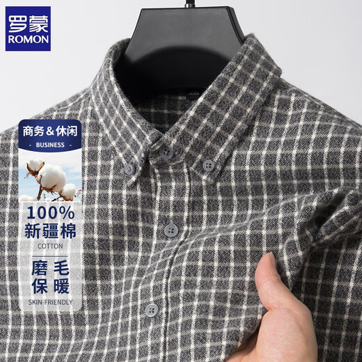 ROMON cotton brushed shirt men's long-sleeved casual plaid 100% cotton shirt for young and middle-aged spring and autumn thick shirt tops 3056 red plaid L (40)
