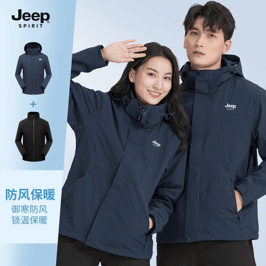 JEEP SPIRIT Jeep Jacket Men's and Women's Three-in-One Jacket Autumn and Winter Windproof, Waterproof, Warm and Velvet Couple Mountaineering Suit Group Purchase DT-220805 Navy Blue Three-in-One XL (130-150Jin Jin is equal to 0.5kg)
