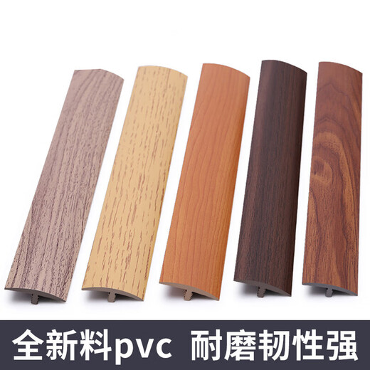 
Xinlong Island Flooring PVC Wood T-Strip Self-adhesive Glue-free Plastic Pressed Strip Strip Strip Wood Grain Ceramic Tile Seam Edge Strip Thai Teak MS9923