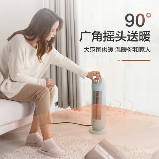 Bear household indoor small sun DNQ-C20B1 heating fan heater new dual-use small desktop