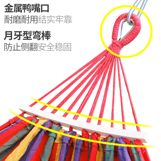 Kairoad Hängematte Outdoor Erwachsener verdickte erweiterte Anti-Roll-Leinwand Single Double Hanging Basket Innenhauptstudent Swing [Holzstock] Doppelte Hängematte-Rainbow