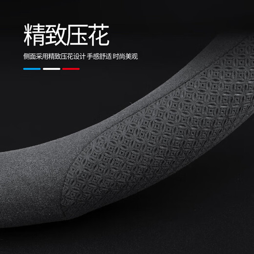 俥驰之适用标致方向盘套标志408/308/4008/5008/508L/2008汽车超薄把套 皮质黑色【压花黑色】双D型