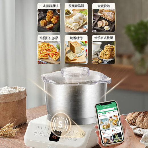 Supor [National Subvention] Nudelmaschine für den Heimgebrauch 3,5L Chinesische und westliche Küchenchef -Maschine Drum Machine 304 Edelstahl -Nudel -Eimer Fermentation Antwort, um das Füllmaterial SHM03 zu mischen