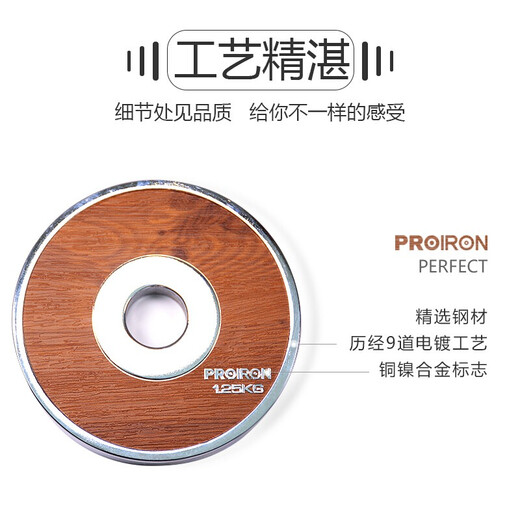 PROION SEAKED HAUDBELL HOME FITNESS ÉQUIPEMENT DE FITSION AMÉMOVABLE MECHEL'S DUMBLELL GADEAU HIGHED CUSTOM Gift 20 Jin [Jin équivaut à 0,5 kg]