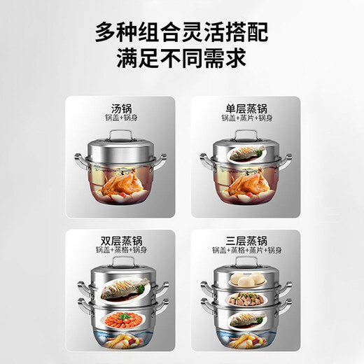 Konbach three-layer steamer 304 stainless steel soup pot German-style compound bottom multi-purpose pot 28cm induction cooker gas stove universal