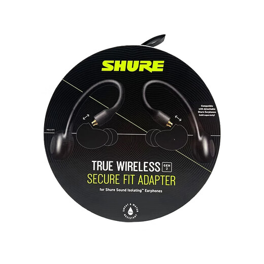 SHURE Shure [National Subsidy] RMCE-TW2 true wireless Bluetooth headset cable adapted to SE215/846mmcx interface tws headset cable