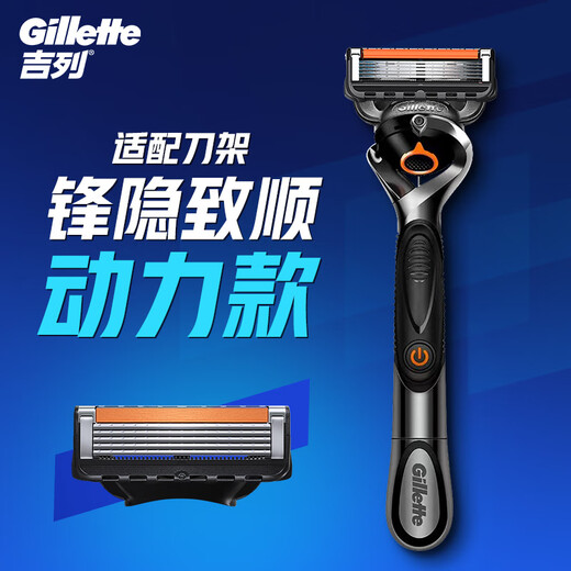 Gillette Blade Der Rasierer ist sauber und hinterlässt keine schwarzen Flecken. Die Rasierbehandlungshandbuch Rasierklinge adaptiert an den 5-Schicht-5-Schicht-Blade-Kurzkopf von 5 Zhishun. Feigi
