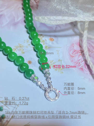 Baozha millet bead chain buckle 18K gold inlaid with diamond tassel pendant emerald necklace pearl bracelet connecting buckle accessories 18K gold diamond bead buckle suitable for 3-7mm beads