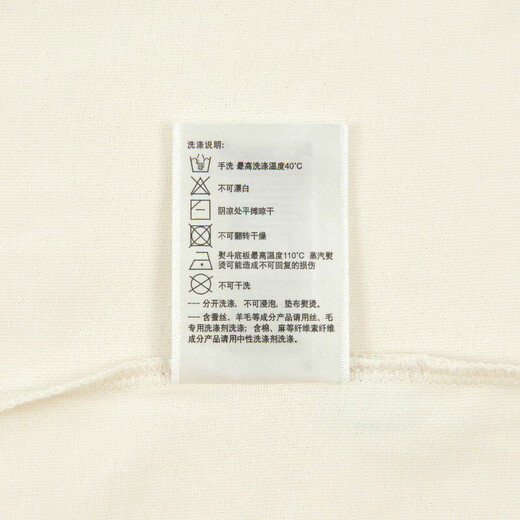 哈吉斯（HAZZYS）男装 夏款简约男上衣【3A级抗菌】短袖T恤男ASTZE0BBX68 乳白色IV S (165/88A 44)