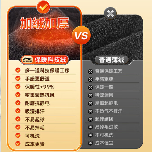 Li Ning Cycling Gloves Winter Warmth Plus Velvet Men's and Women's Windproof Electric Bicycle Sports Touch Screen Leather Skiing Antifreeze