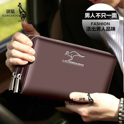 Kangaroo men's wallet long handbag men's mobile phone bag: hand grab bag men's multi-card zipper long bag double-mouth brown (with hand rope) jd