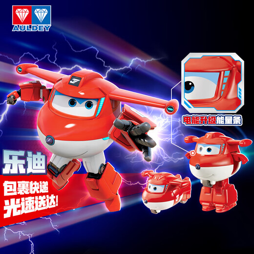 奥迪双钻（AULDEY）超级飞侠迷你变形电能角色套装9只装男女孩玩具生日礼物