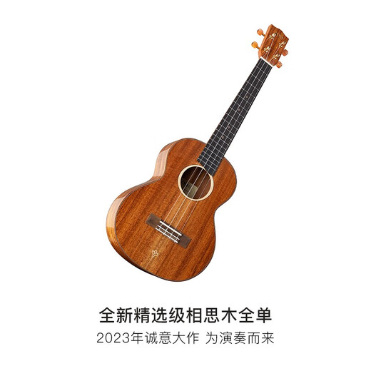 Tom Acacia Wood Full Vane Ukulele M7 Men and Women Beginners Advanced Singing Finger-Sporting Four-String Small Guitar 23-inch M7HF Original Sound Model
