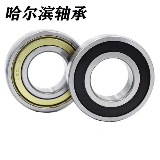 Harbin Lager 6208 6209 6210 6211 6212 6213 6214 6215 6206-2RS Klebedichtung andere