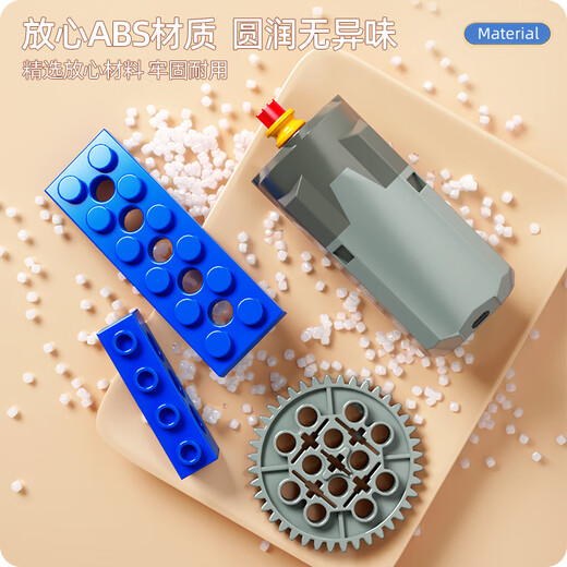 启悟科学实验套装电动积木玩具编程机器人组装男女孩生日礼物家居装饰