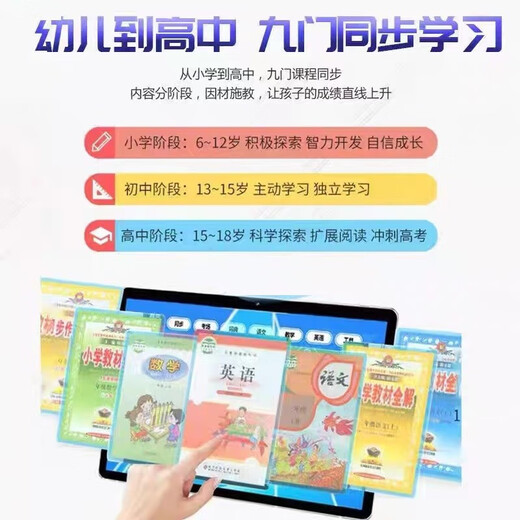 RANRZL large-screen eye-protecting AI precision learning machine tablet computer course synchronization for children from first grade to high school and primary school students full network access smart tutoring reading machine online class parent control Blue (4G full network access + 5Gwifi) free synchronization of all subjects 512G dual system parent control (free gift + leather case + keyboard)