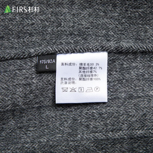 杉杉羊毛双面毛呢西服男士外套秋冬季商务休闲工装单西装短款上衣男装