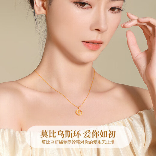 CHINA GOLD Dream Catcher 18k Gold Necklace Female Mobius Gold Pendant Birthday Gift Girlfriend Wife Wedding Anniversary 18k Dream Catcher Pendant Free S925 Chain Jingsuda