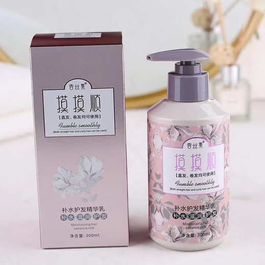 Xiangsiji Momo Shun Leave-in Conditioner Elastic Momo Volume Styling Hydrating Essence Milk Moisturizing and Styling Mo Mo Shun Leave-in Conditioner 1 bottle