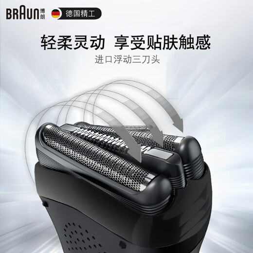 Braun Razor réciproque d'électricité Razor Portable Chargement rapide 3 Série 301 Cadeau d'anniversaire masculin Gift Père Gift Classic Black